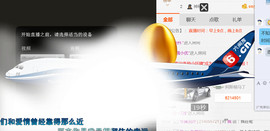 哎呦喂666主播照片