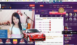 ￡八月￡用心唱主播照片