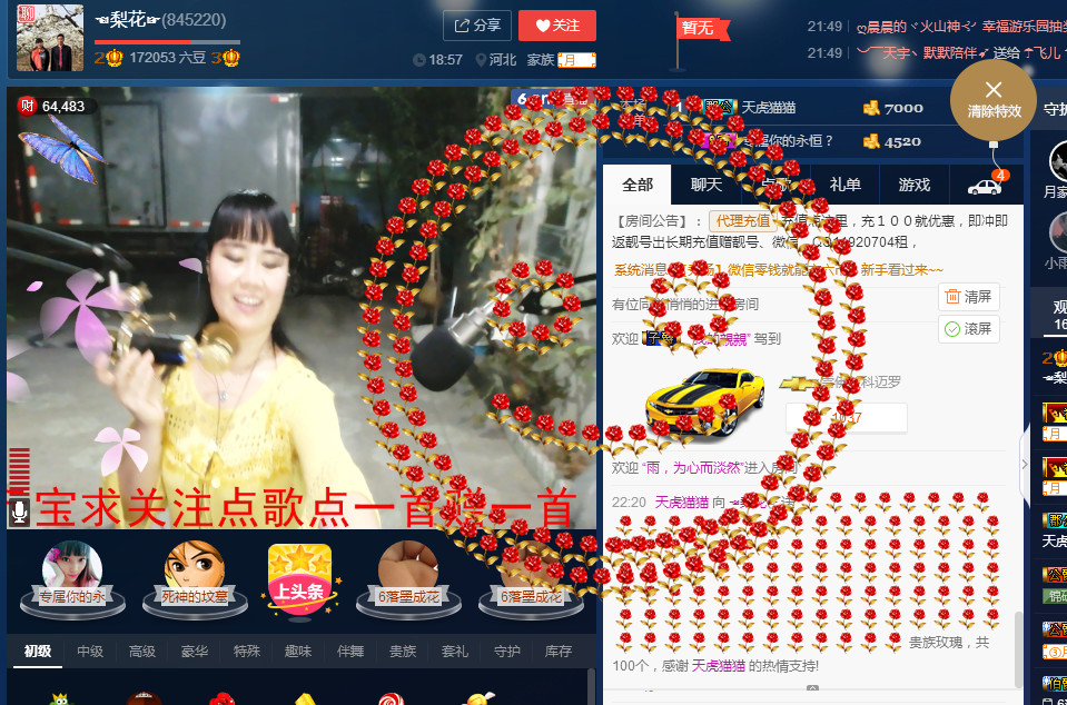 梨花不再期待的图片