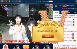 梨花不再期待主播照片