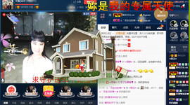 梨花不再期待主播照片