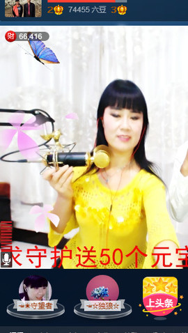 梨花不再期待主播照片