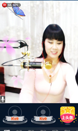 梨花不再期待主播照片