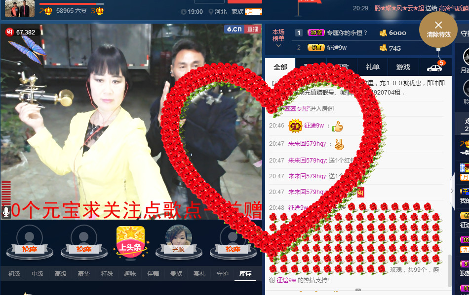 梨花不再期待的图片