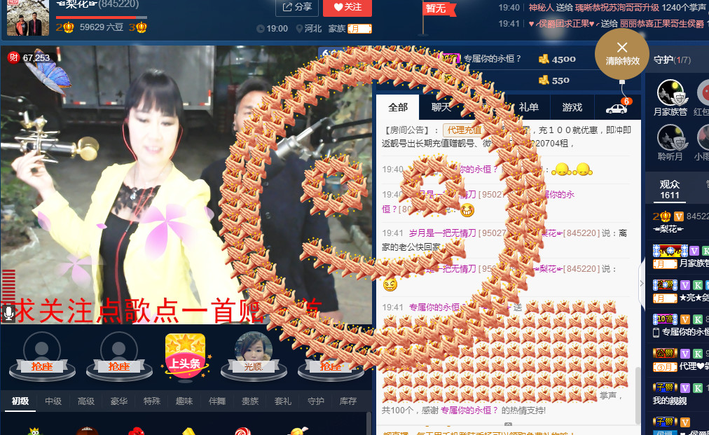梨花不再期待的图片