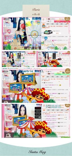 唯物唯语为你主播照片