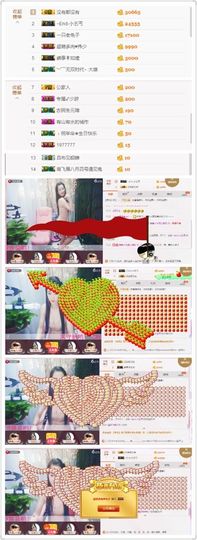 🌸允熙主播照片