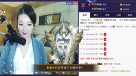 A.Lan★阿兰*主播照片