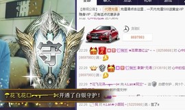 A.Lan★阿兰*主播照片