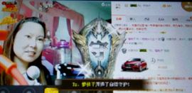 シ如此☆感恩↗主播照片