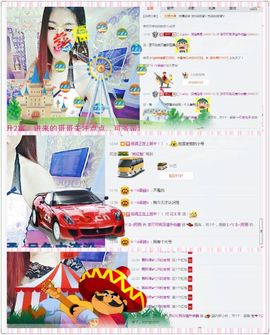 洛可＃你的小可爱主播照片