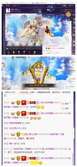 回不去了回不去了主播照片