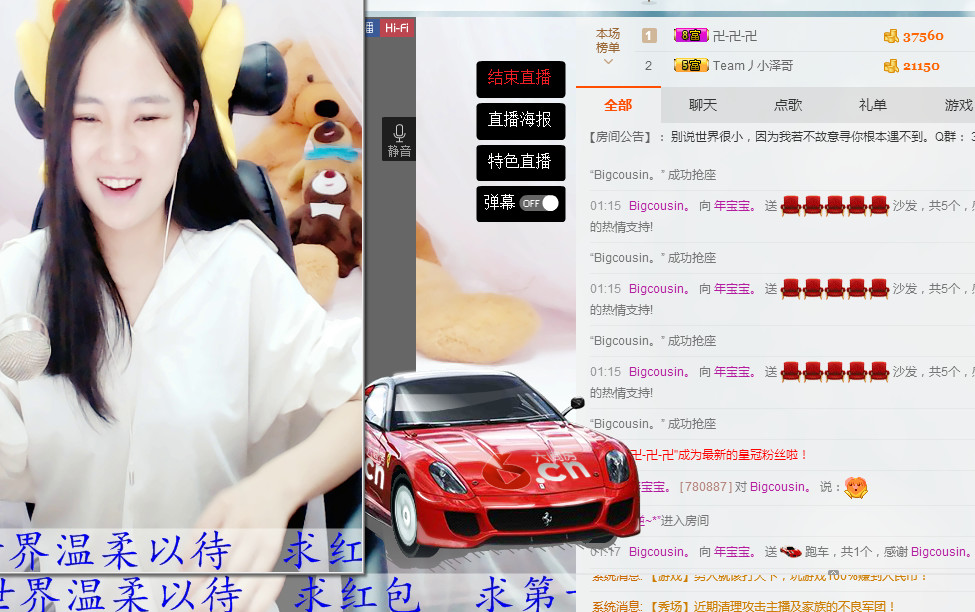年宝宝。主播照片
