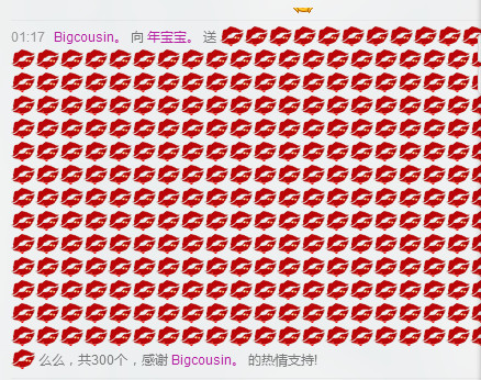 年宝宝。主播照片