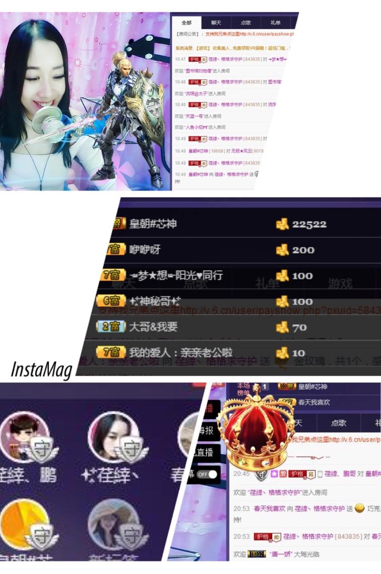 荏緈丶格格感恩的主播照片