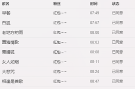 一个走了的人主播照片
