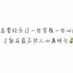 动情～，，海报