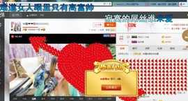♓馨❤❤懿♓主播照片