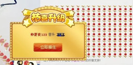 🎶水珍🎶主播照片