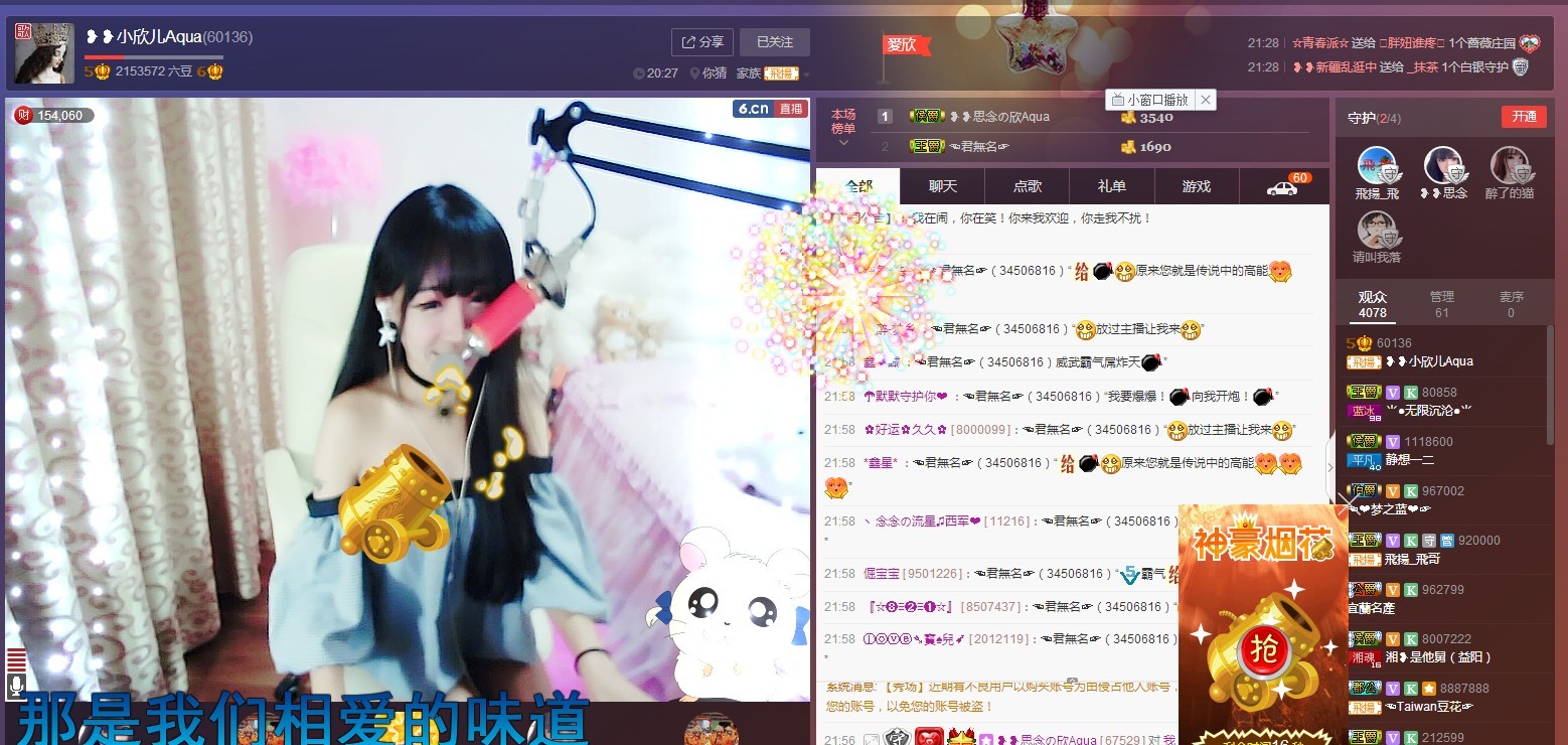 ❥❥鑫鑫ღ的图片