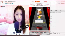 漩︽╯❤☆❤╰︽颩主播照片