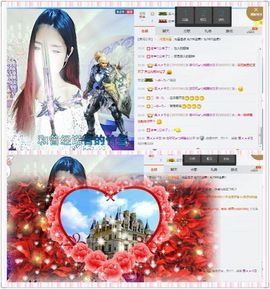 洛可＃你的小可爱主播照片