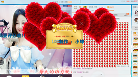 心旧~主播照片