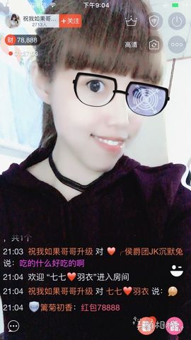 一迷♥阳光主播照片