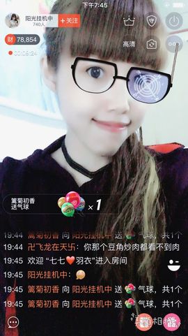 一迷♥阳光主播照片