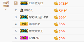 S乀恭喜无语升九主播照片