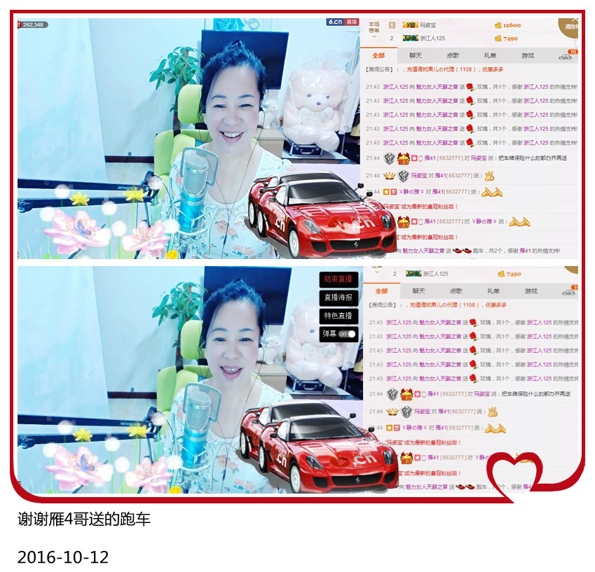 魅力女人唱民歌的图片
