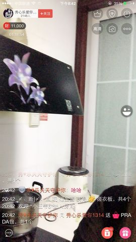 秀心乐主播照片