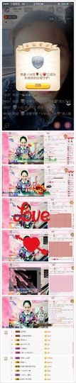 快樂超宝主播照片