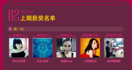 静静的小窝儿主播照片