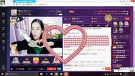 藝ღ小艺艺ღ主播照片
