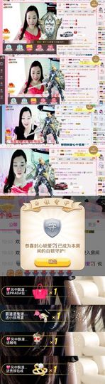 你的冰心回来了主播照片