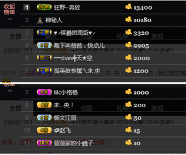 宝来mc饿够呛主播照片