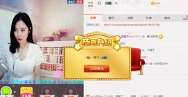 曾…经主播照片