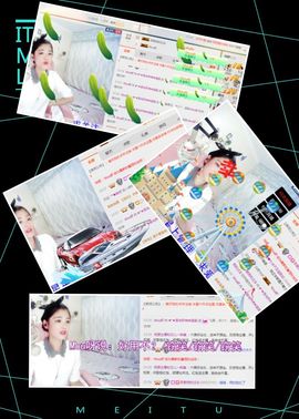 我鞋呢！！！主播照片