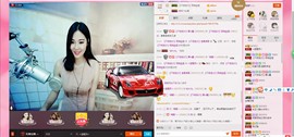 曾…经主播照片