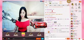 曾…经主播照片