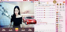 曾…经主播照片