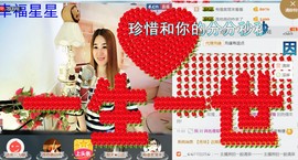混血甄嬛小主主播照片