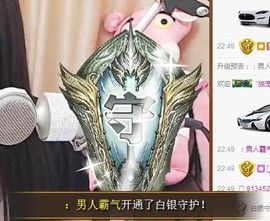 7978萌小夏♥主播照片