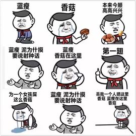 蕊蕊休息主播照片