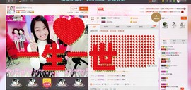 昵称被和谐5033主播照片