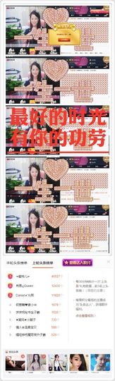🌸允熙主播照片