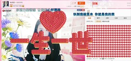 ❥依依❦主播照片