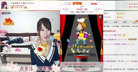 漩︽╯❤☆❤╰︽颩主播照片