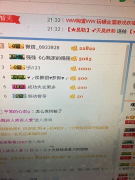 心跳复出代购茶叶主播照片